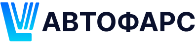 Автофарс